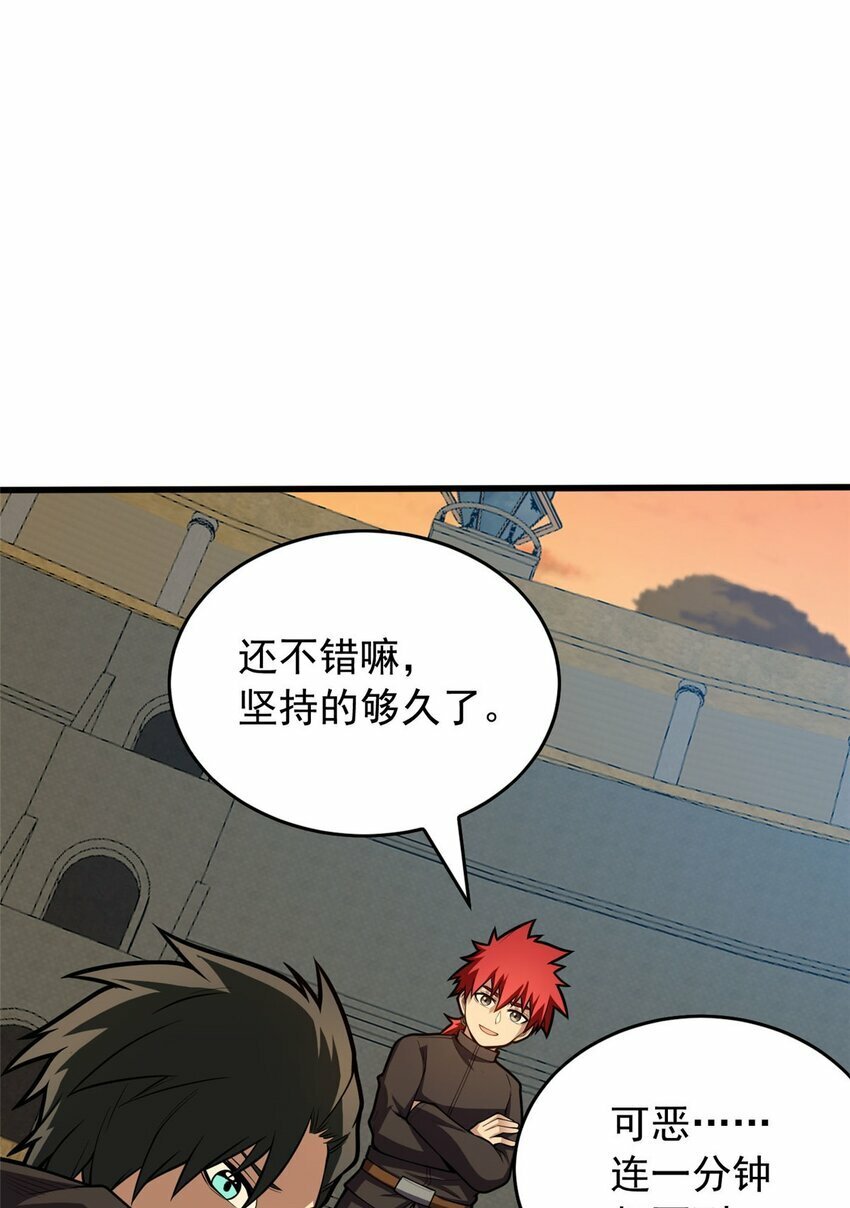 021 考核中的意外25