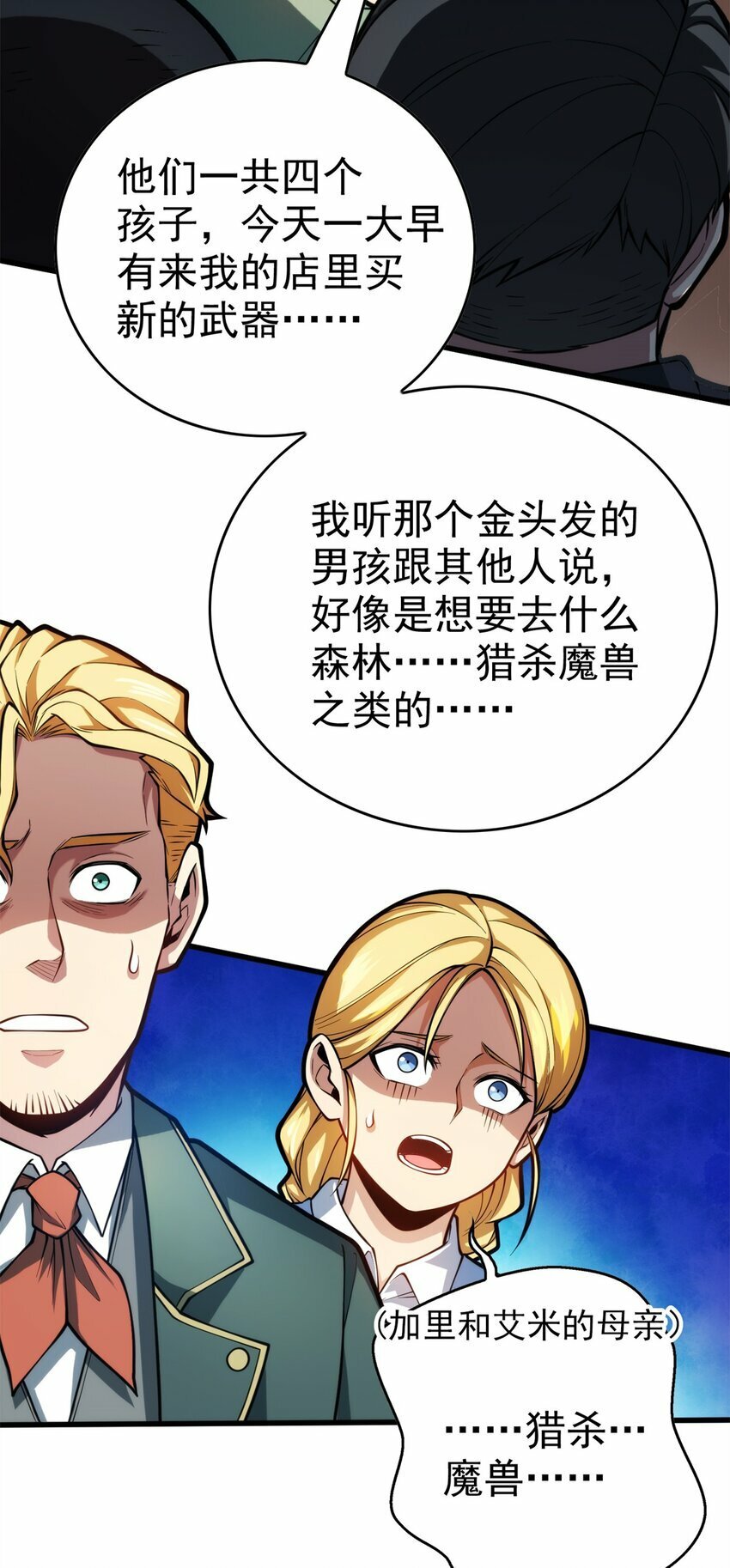 004 话 友善与偏见21