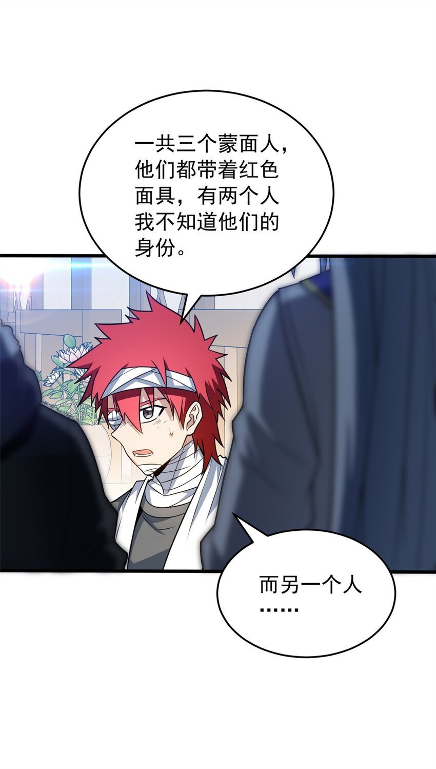 056 血统与出身17