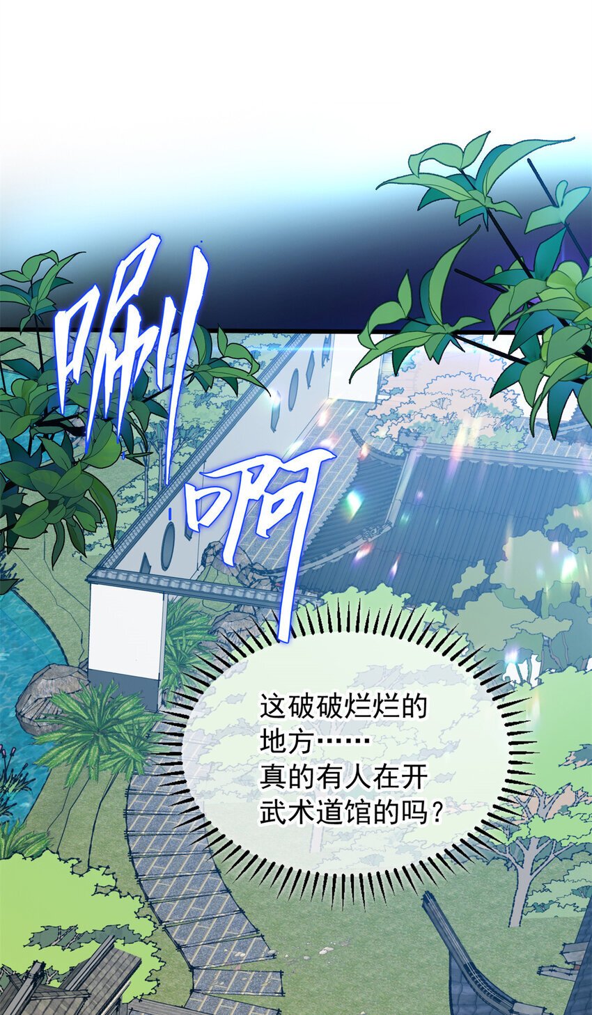 039 武术社10