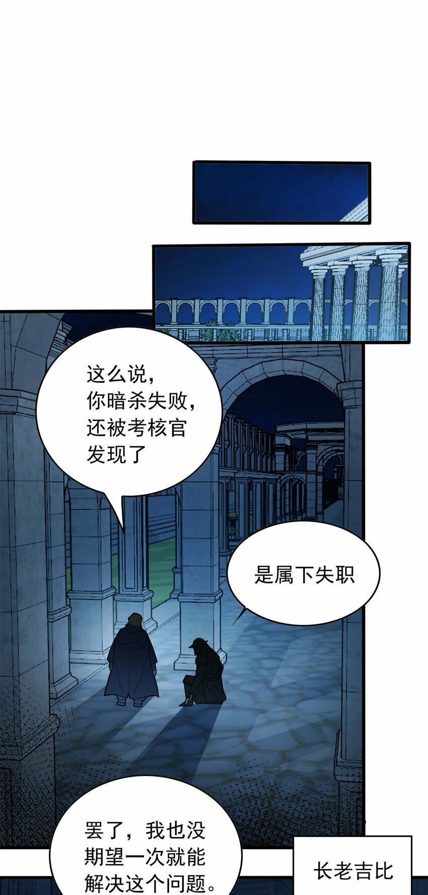 024 暗流6