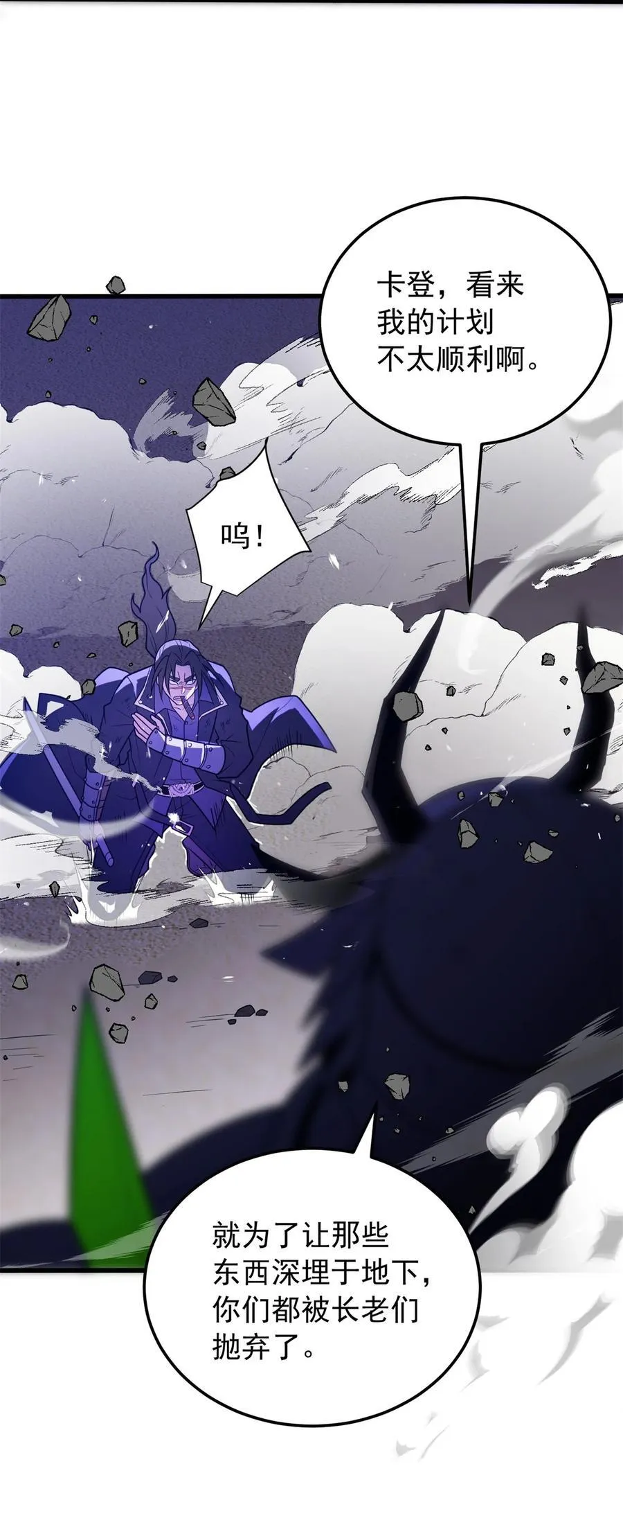 089 重返战场10