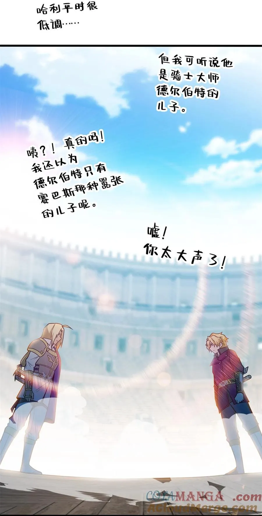 077 保护36