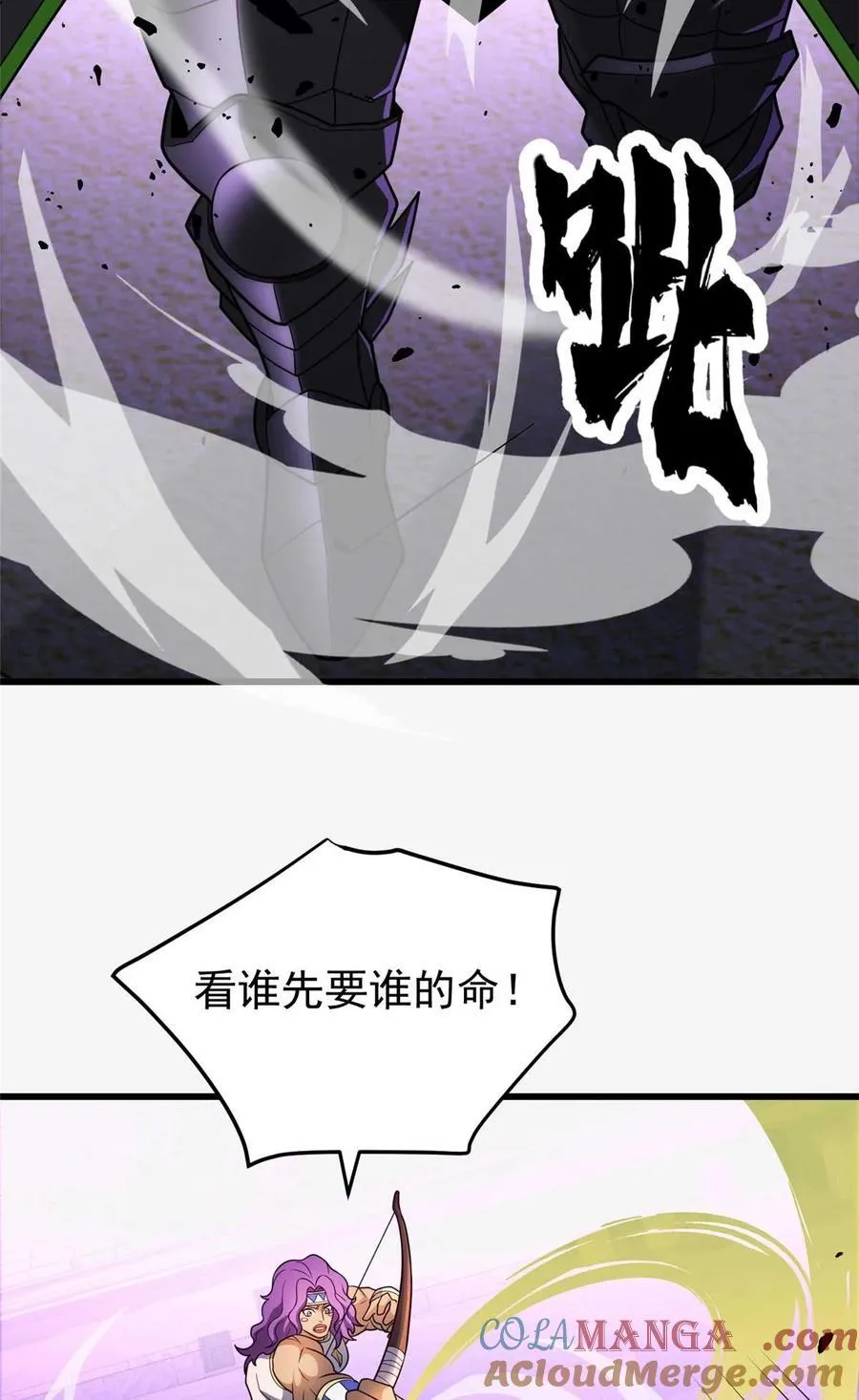 087 莫弗兰27
