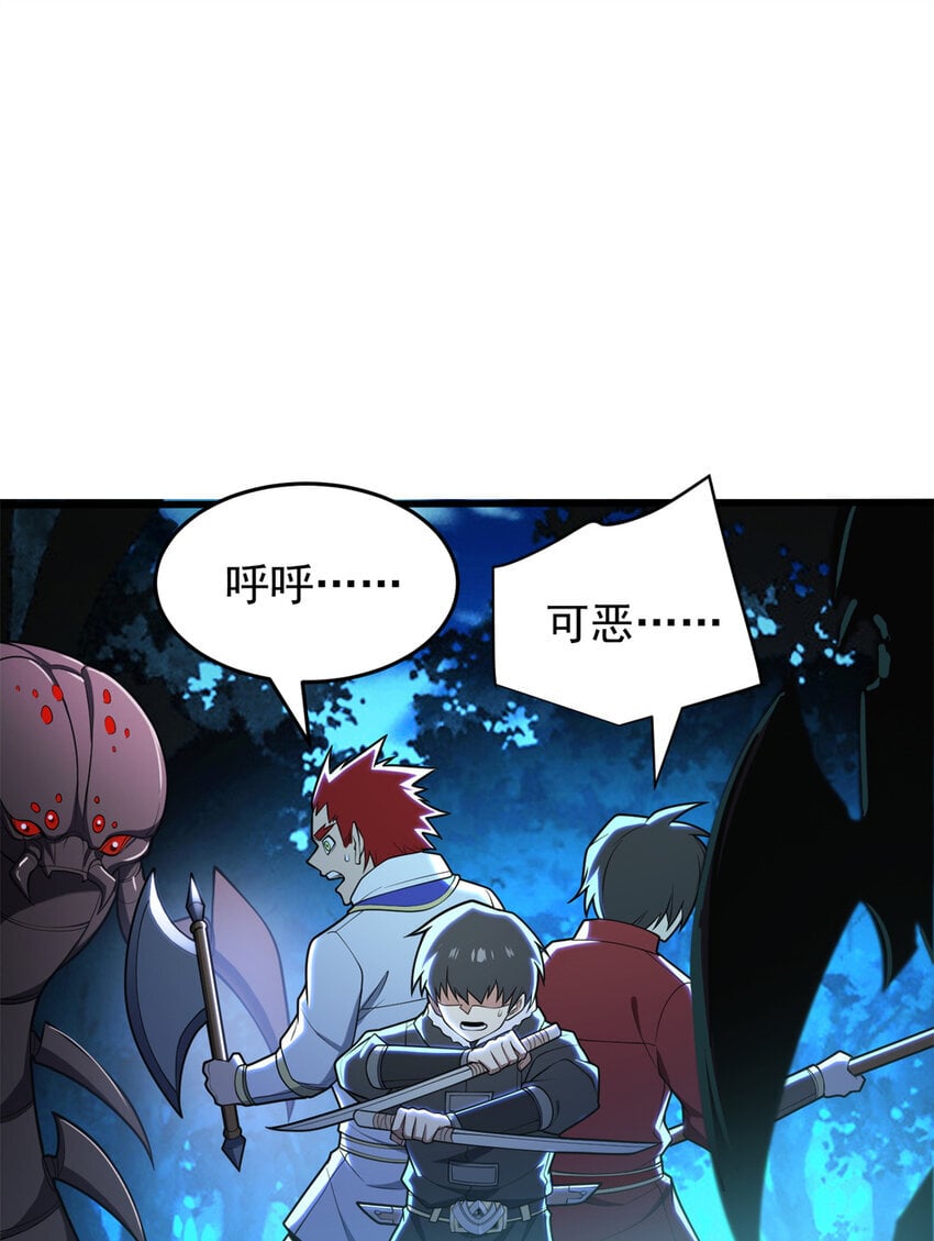 051 不速之客5