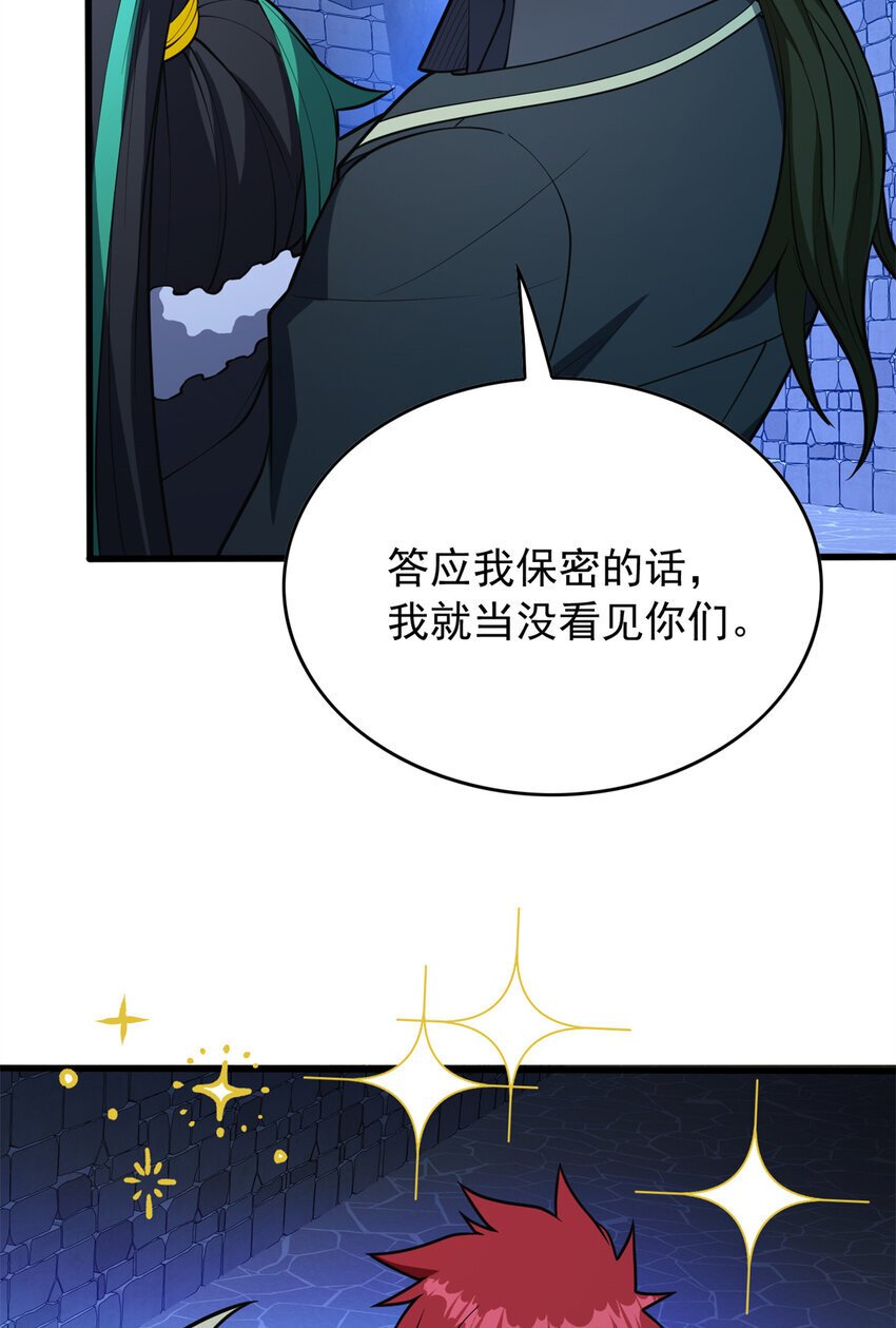 047 元素吞噬45