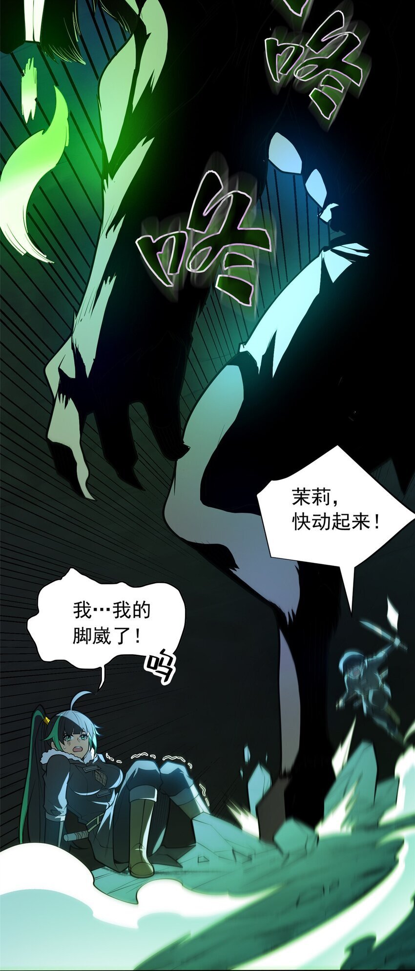 046 王级魔兽-迷途牛神5