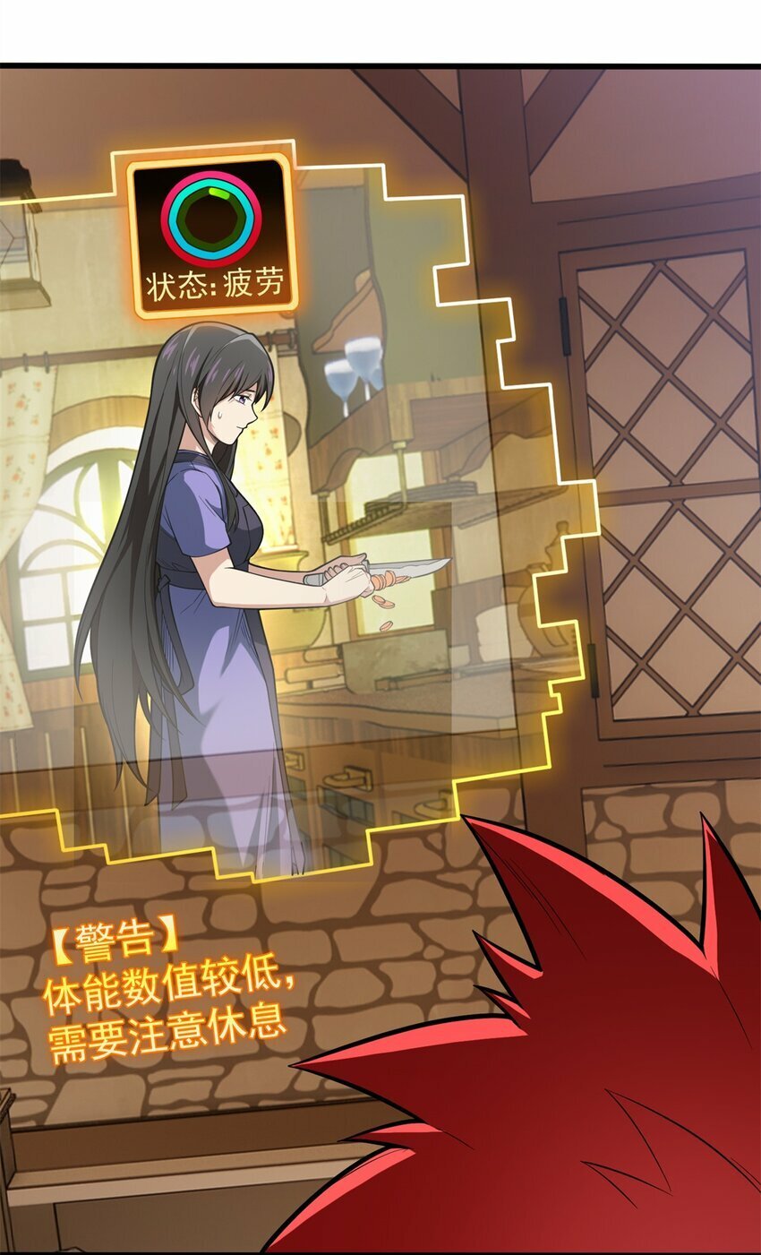 007 黑森林魔狼31