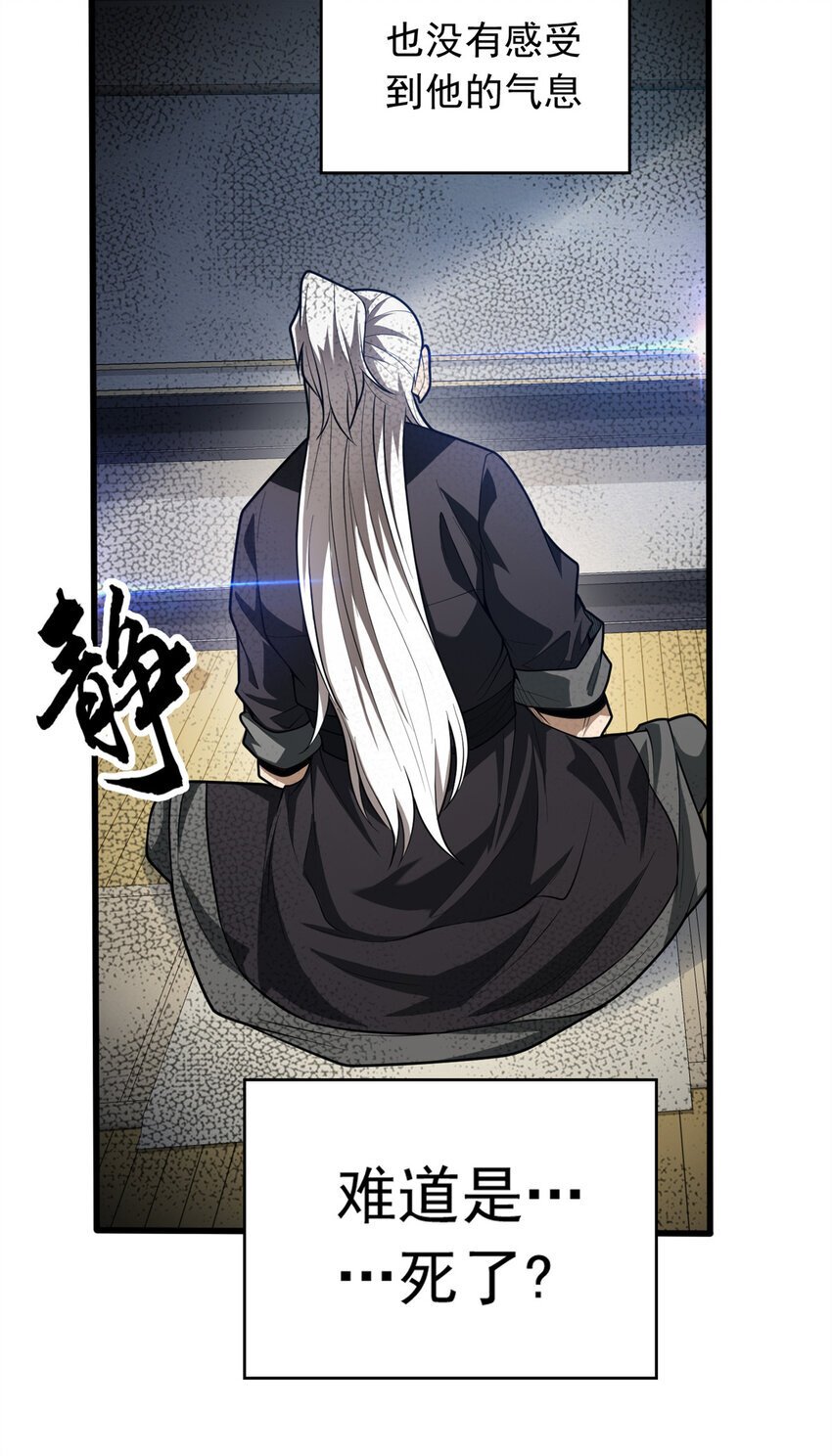 039 武术社13