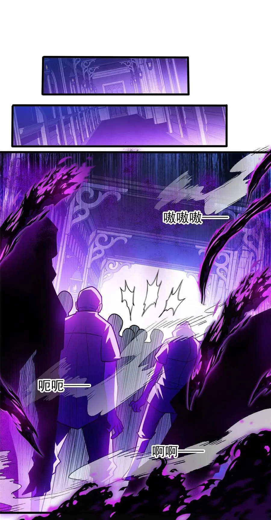 085 各自的战斗13
