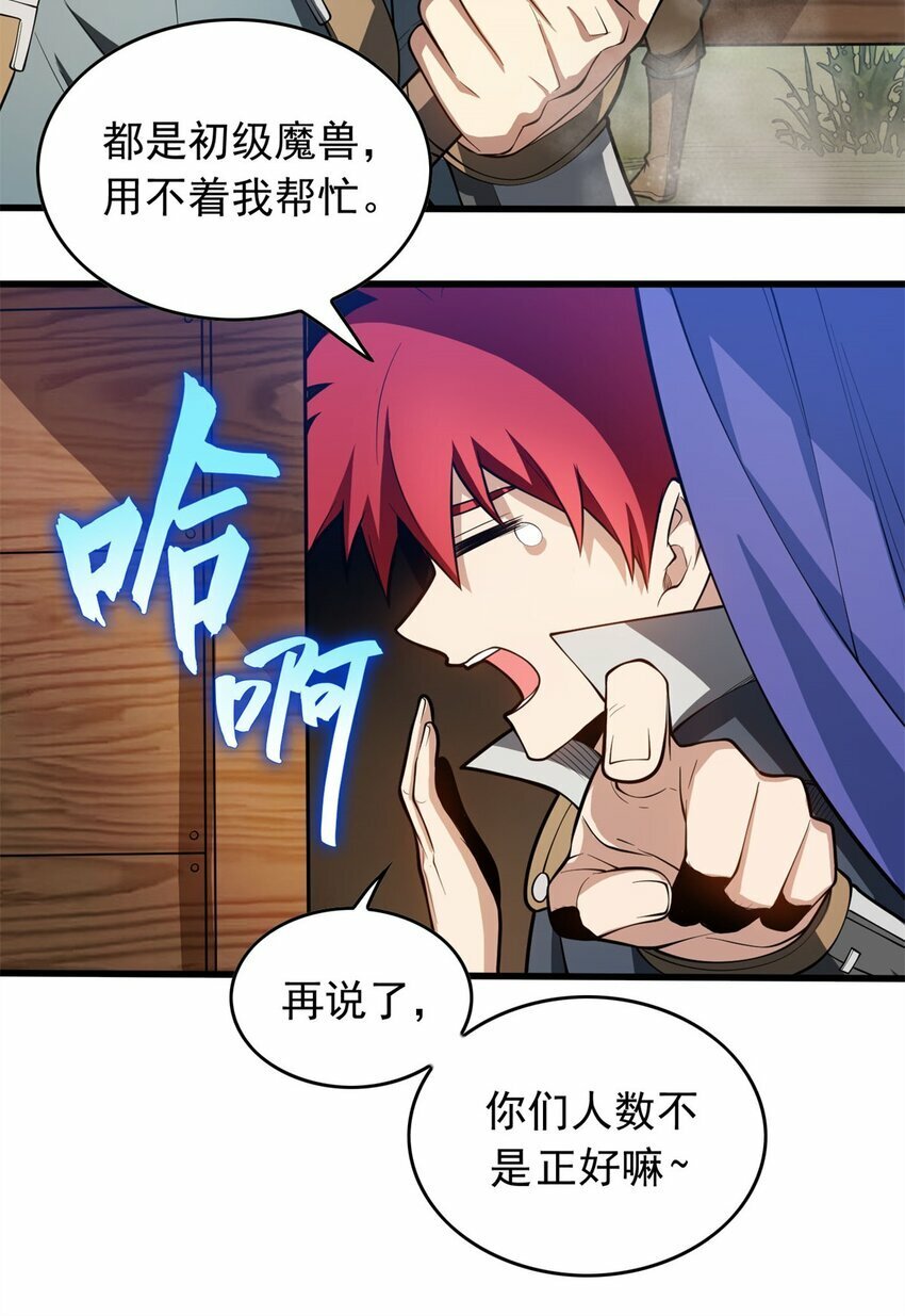 018 骑士等级考核11