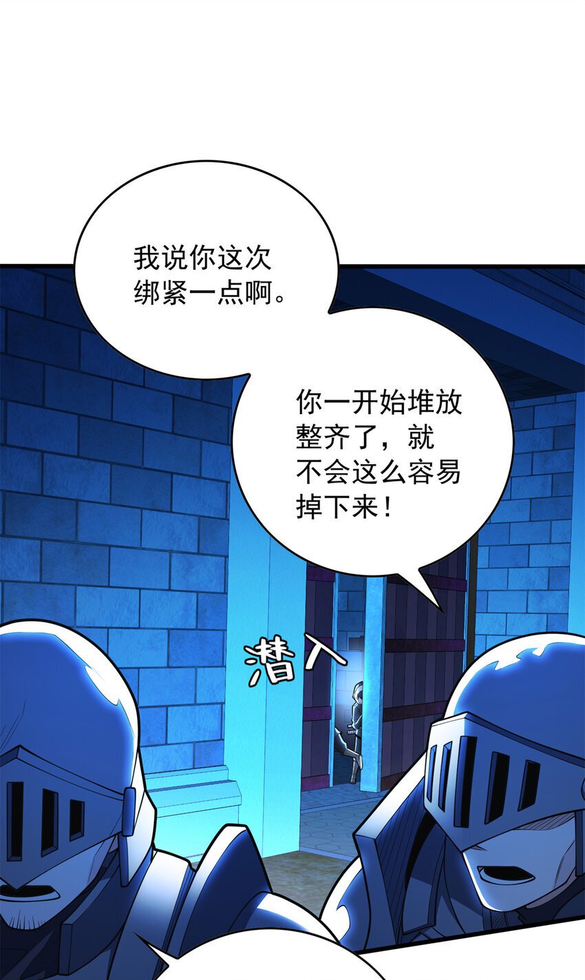 044 红门内的传说13