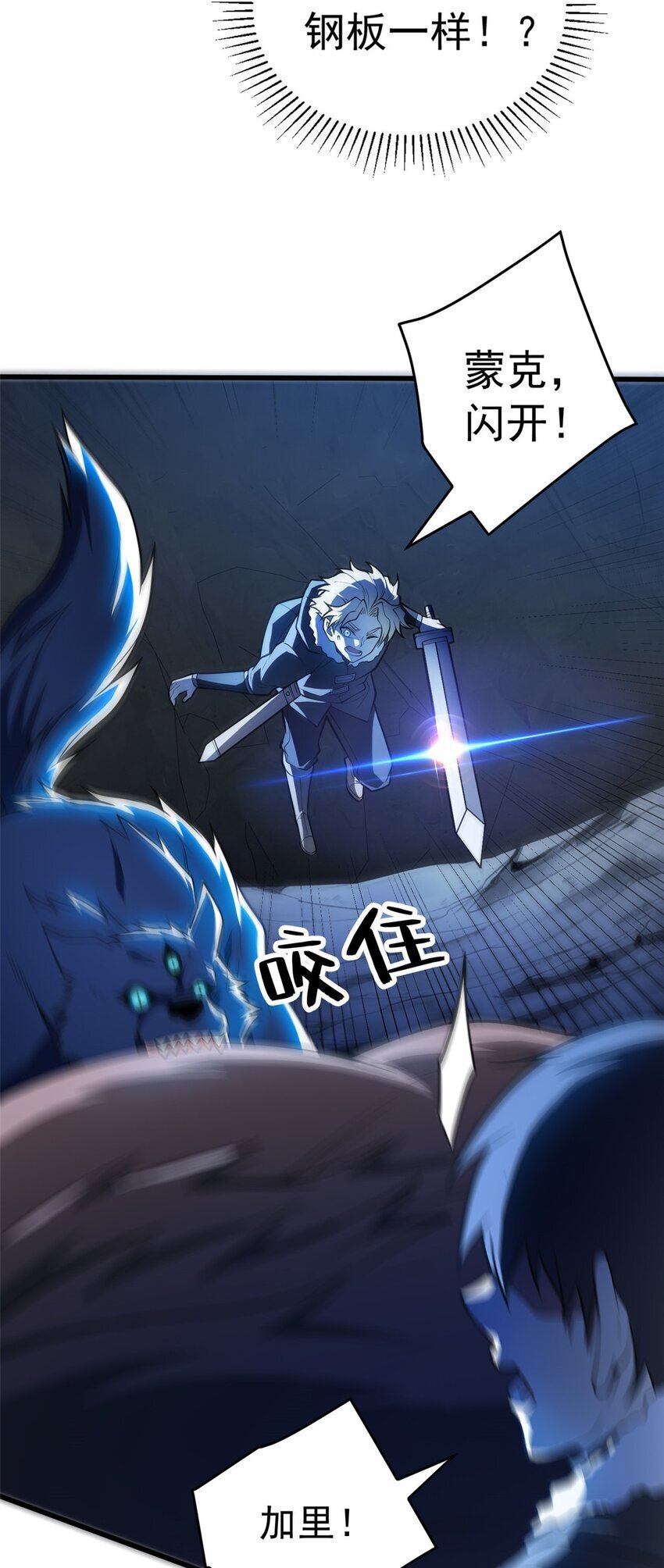 046 王级魔兽-迷途牛神33
