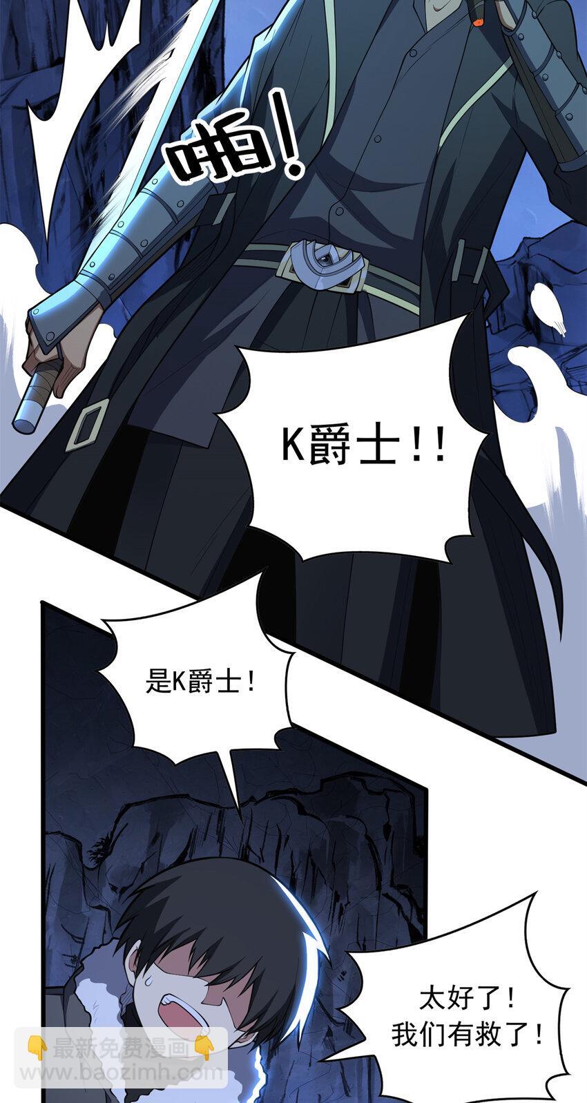 047 元素吞噬19