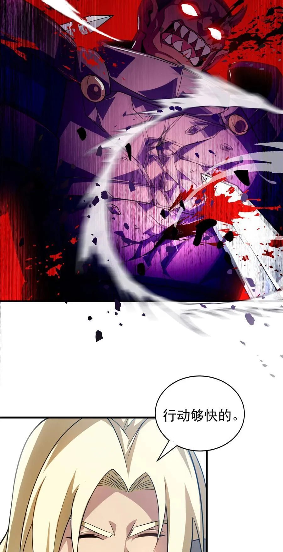 083 死战吧！7