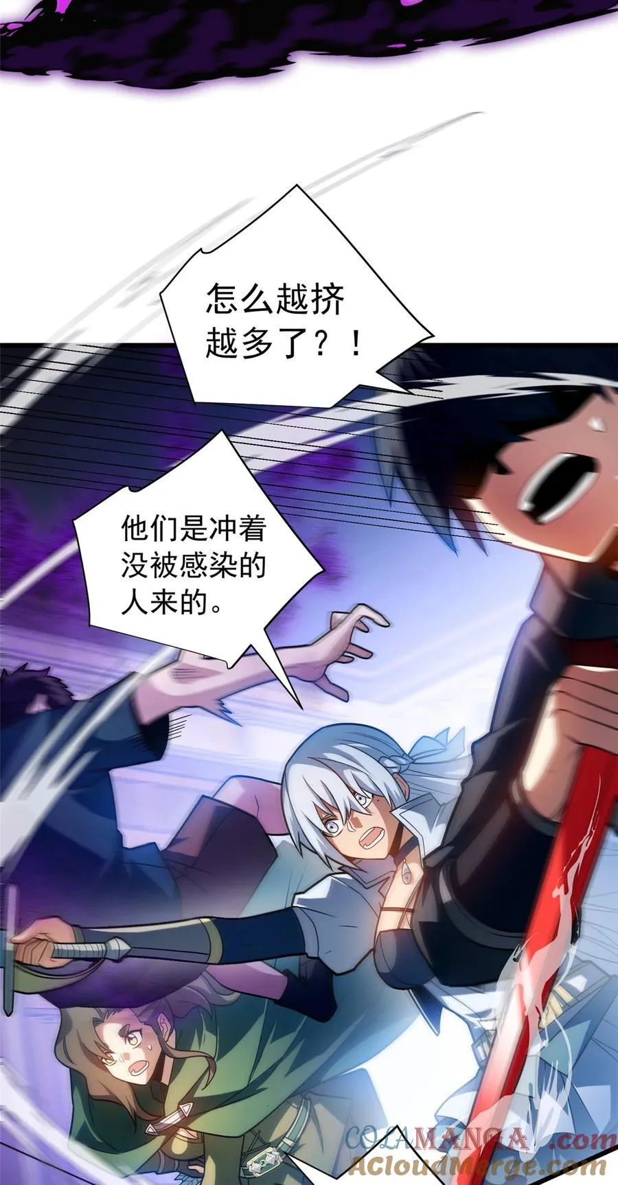 085 各自的战斗14