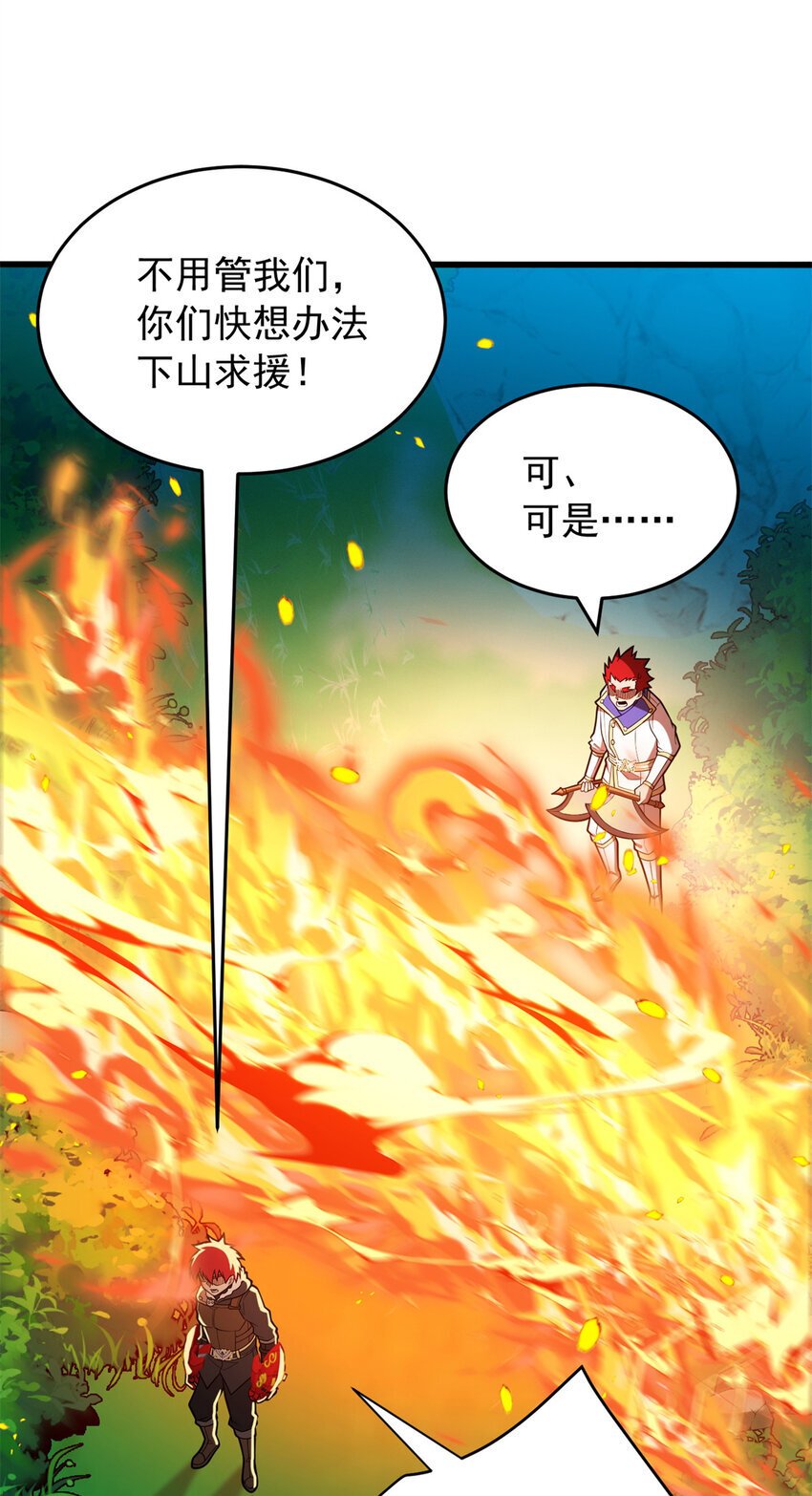 052 死战10