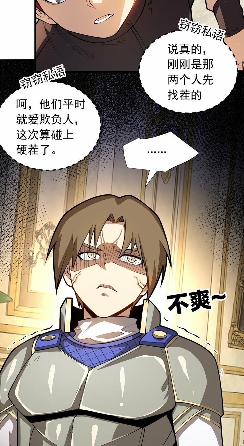 020 风波30
