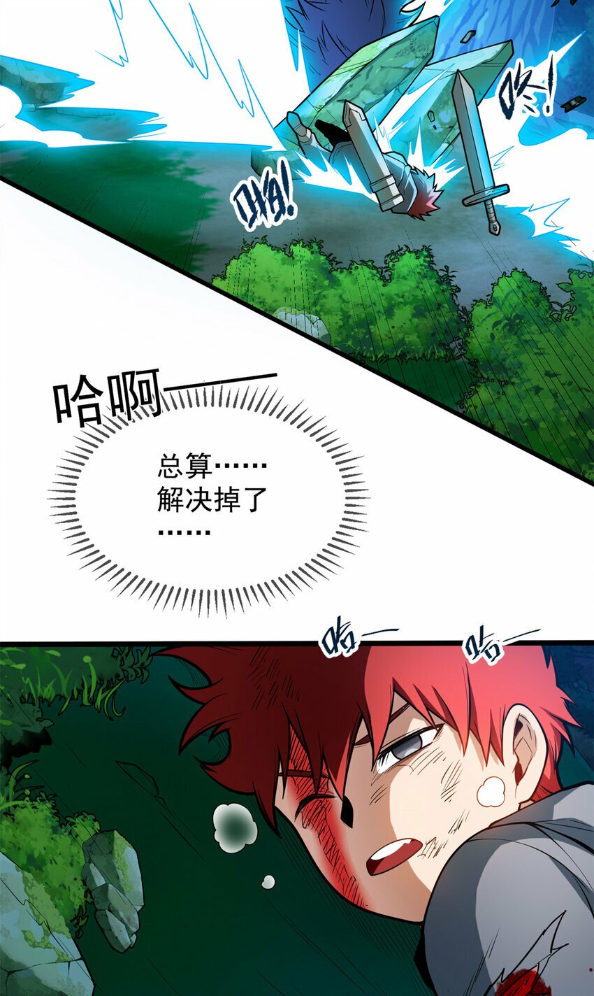 005 话 雷的绝招50