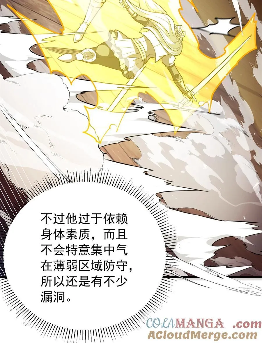 076 斯莱维亚VS杰20