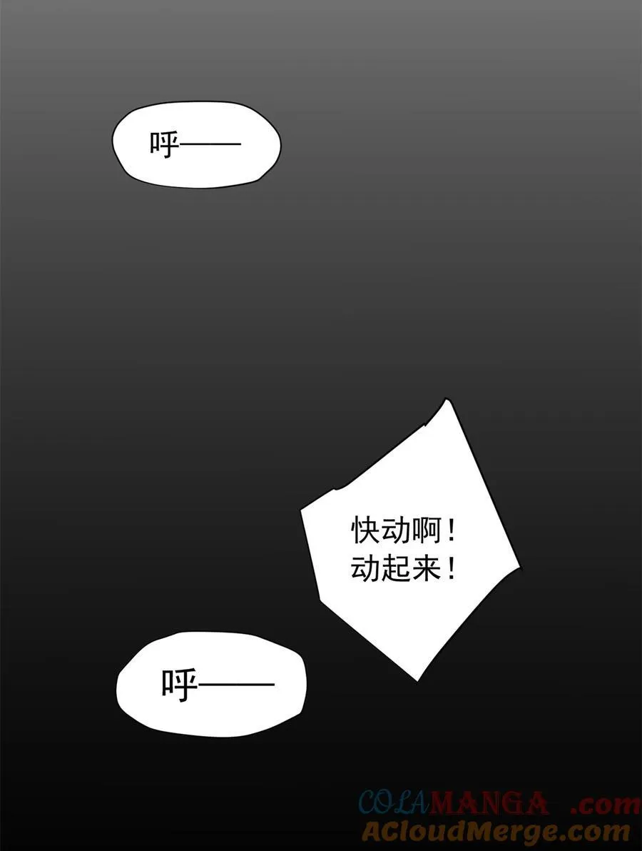 079 逆转8