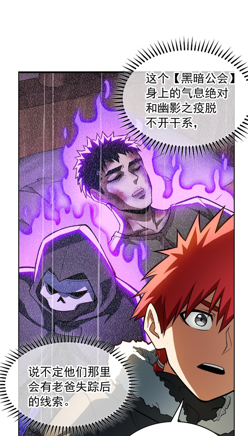 039 武术社34