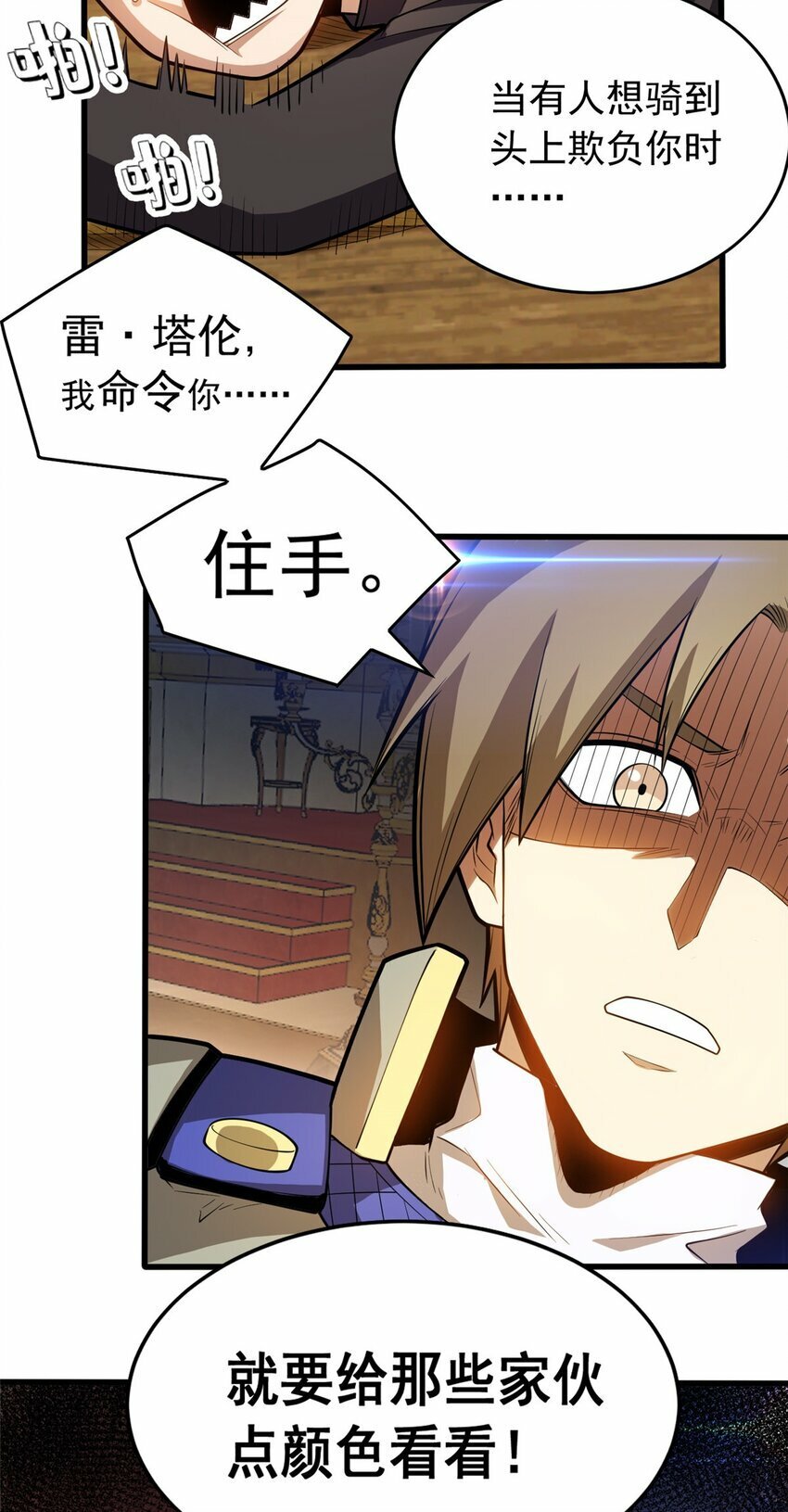 020 风波23