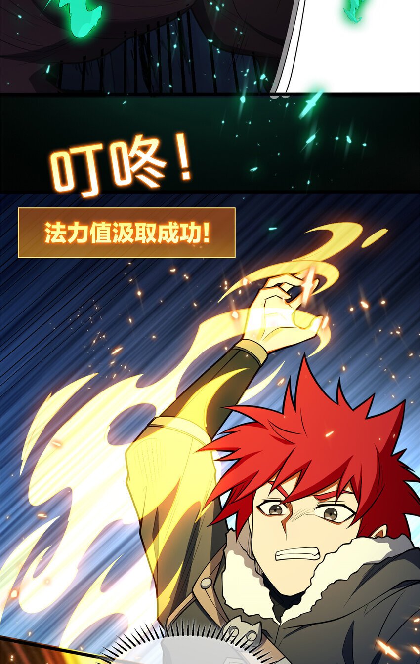 047 元素吞噬5