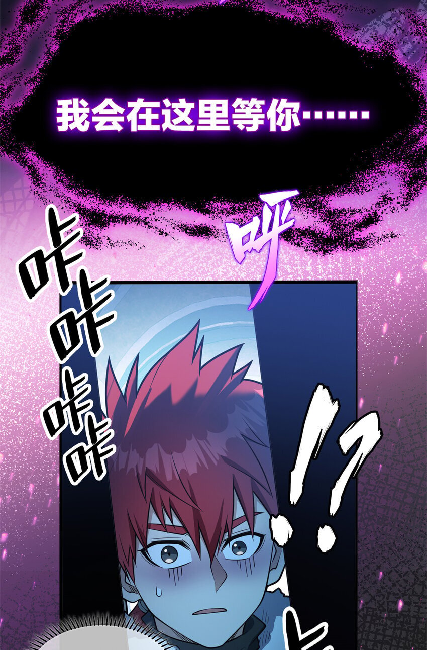 047 元素吞噬50