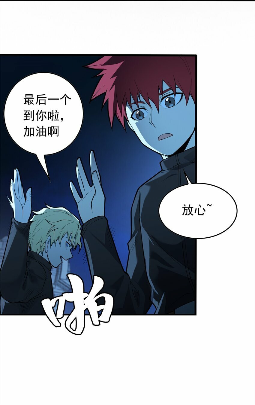 024 暗流10