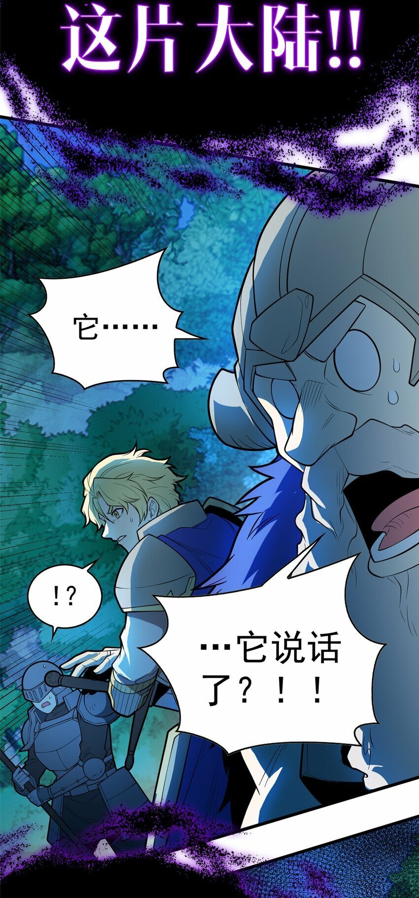 015 落熊王22