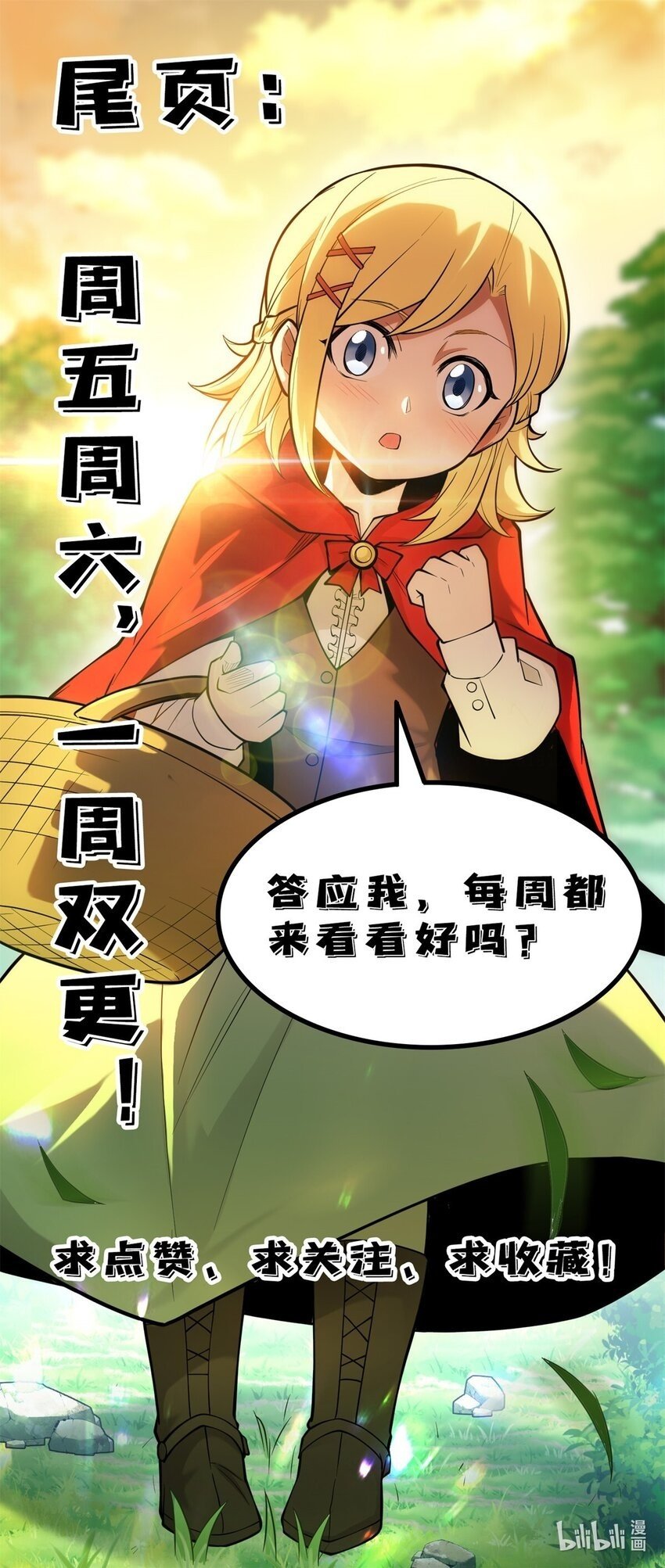 030 伙伴42