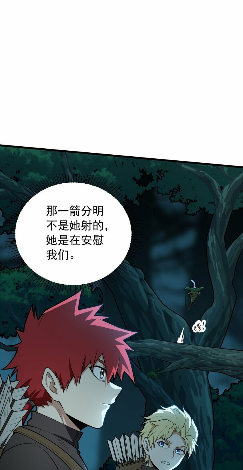 023 黑暗中的人21