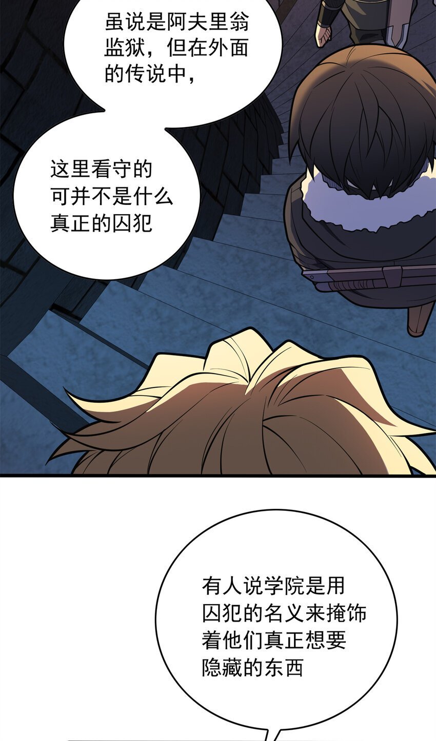 044 红门内的传说35