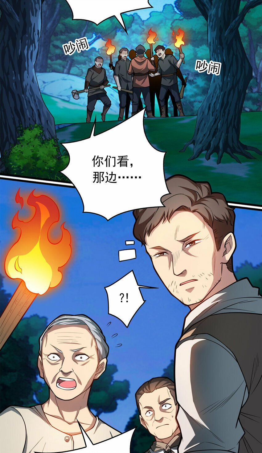 006 任务11