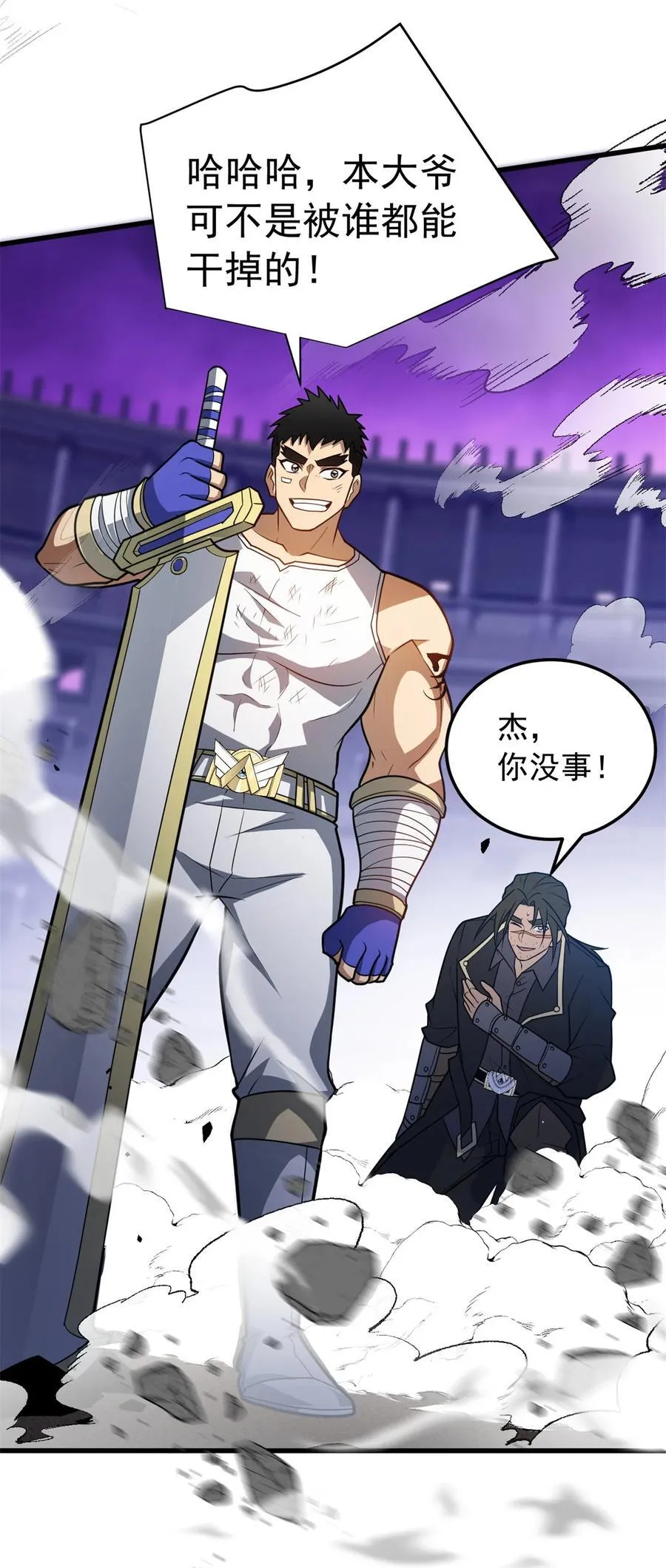 089 重返战场19