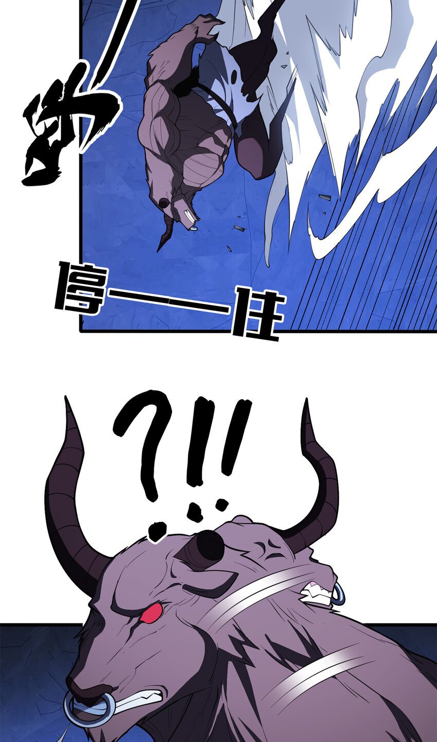 047 元素吞噬31