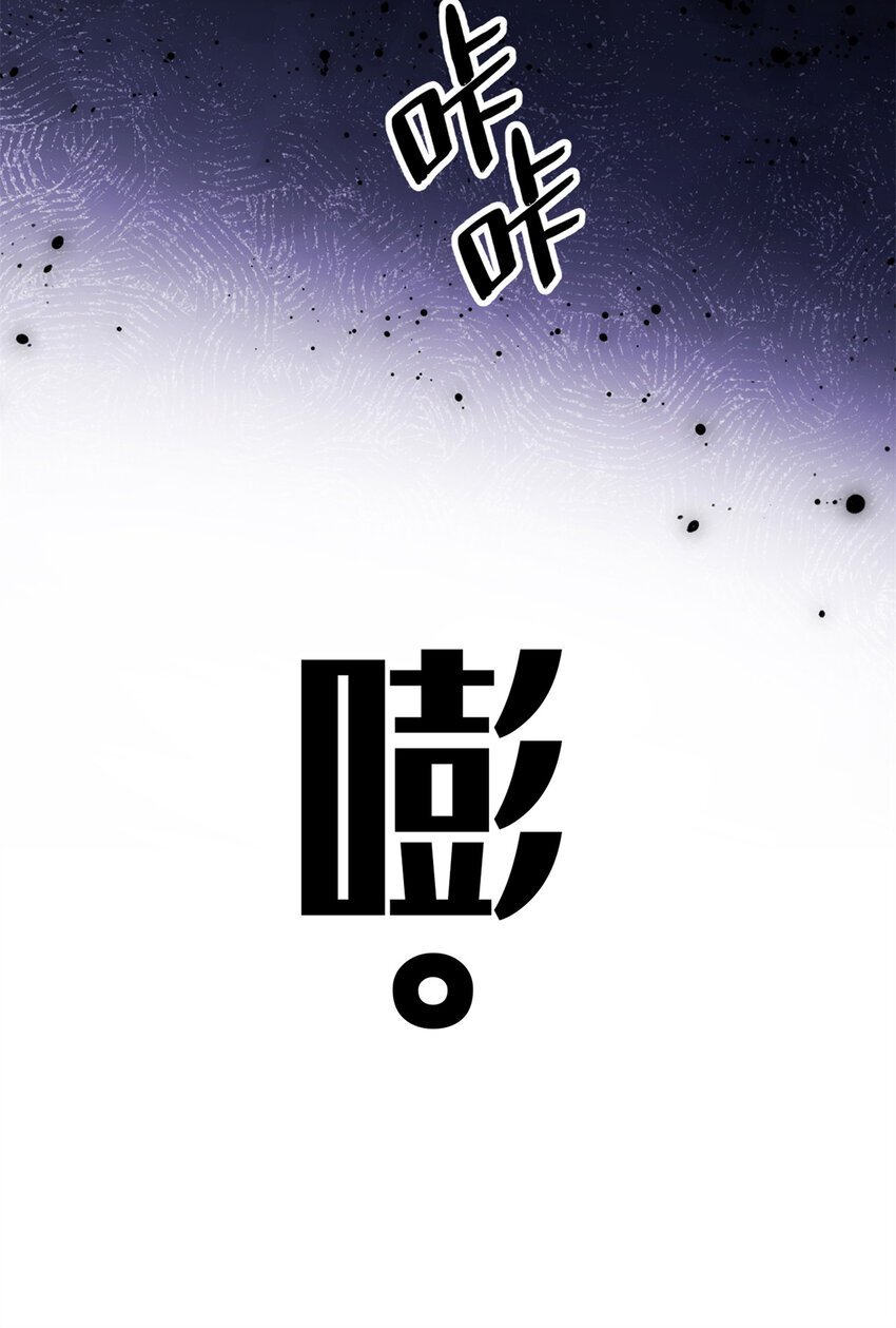 047 元素吞噬53