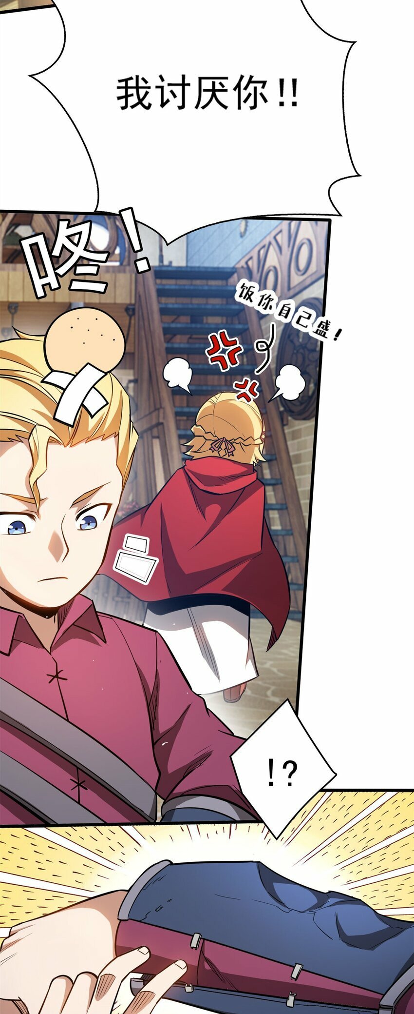 002 话 魔法考核64