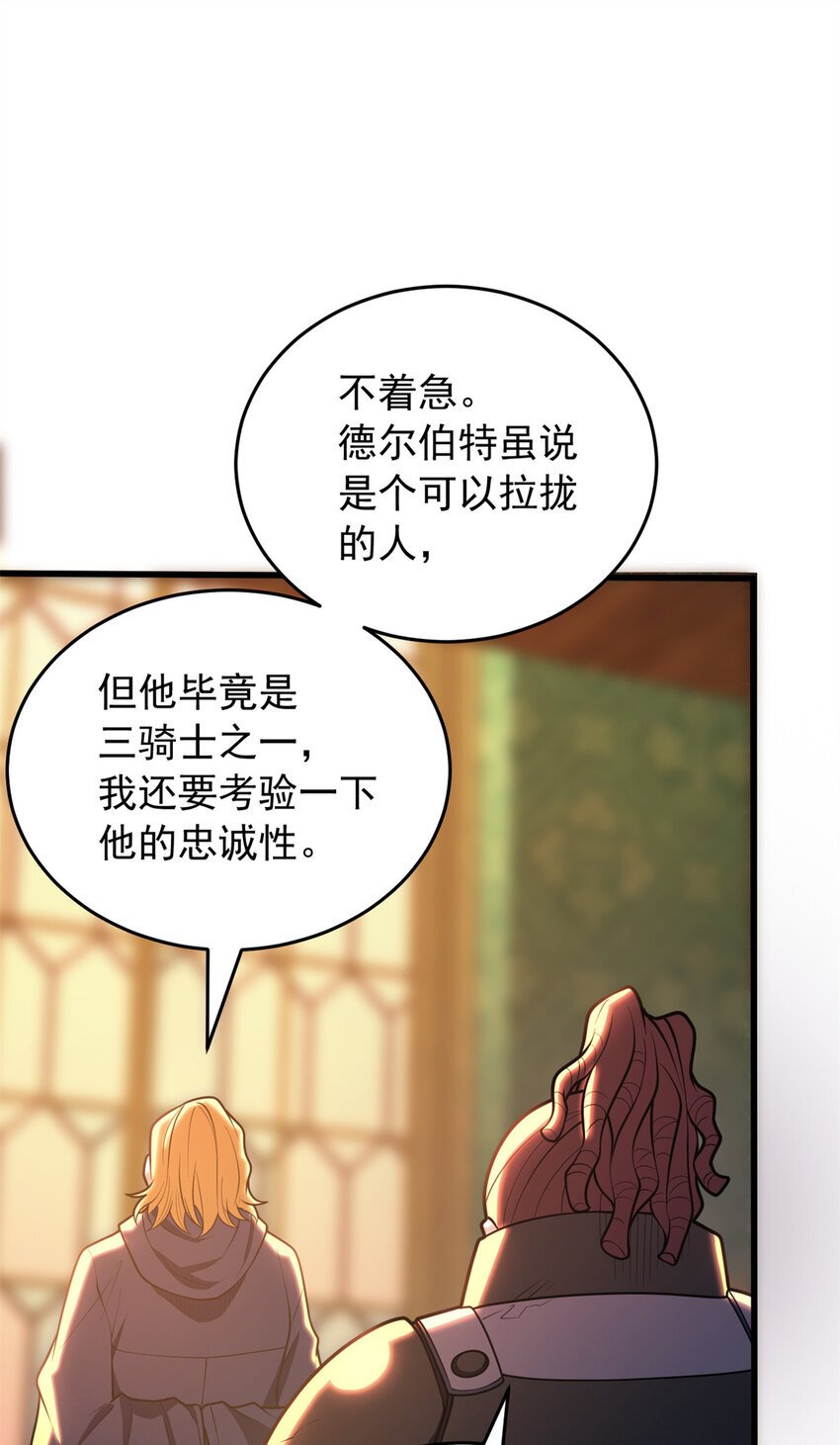 050 领导者10