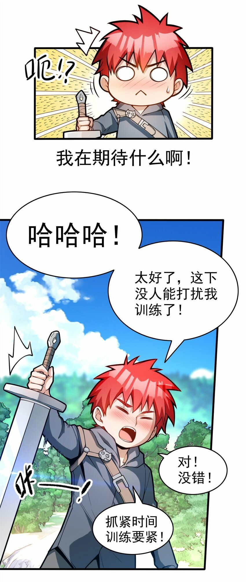 004 话 友善与偏见13