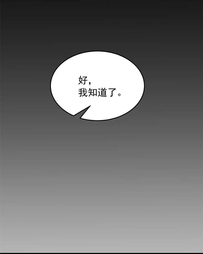 066 决赛安排27