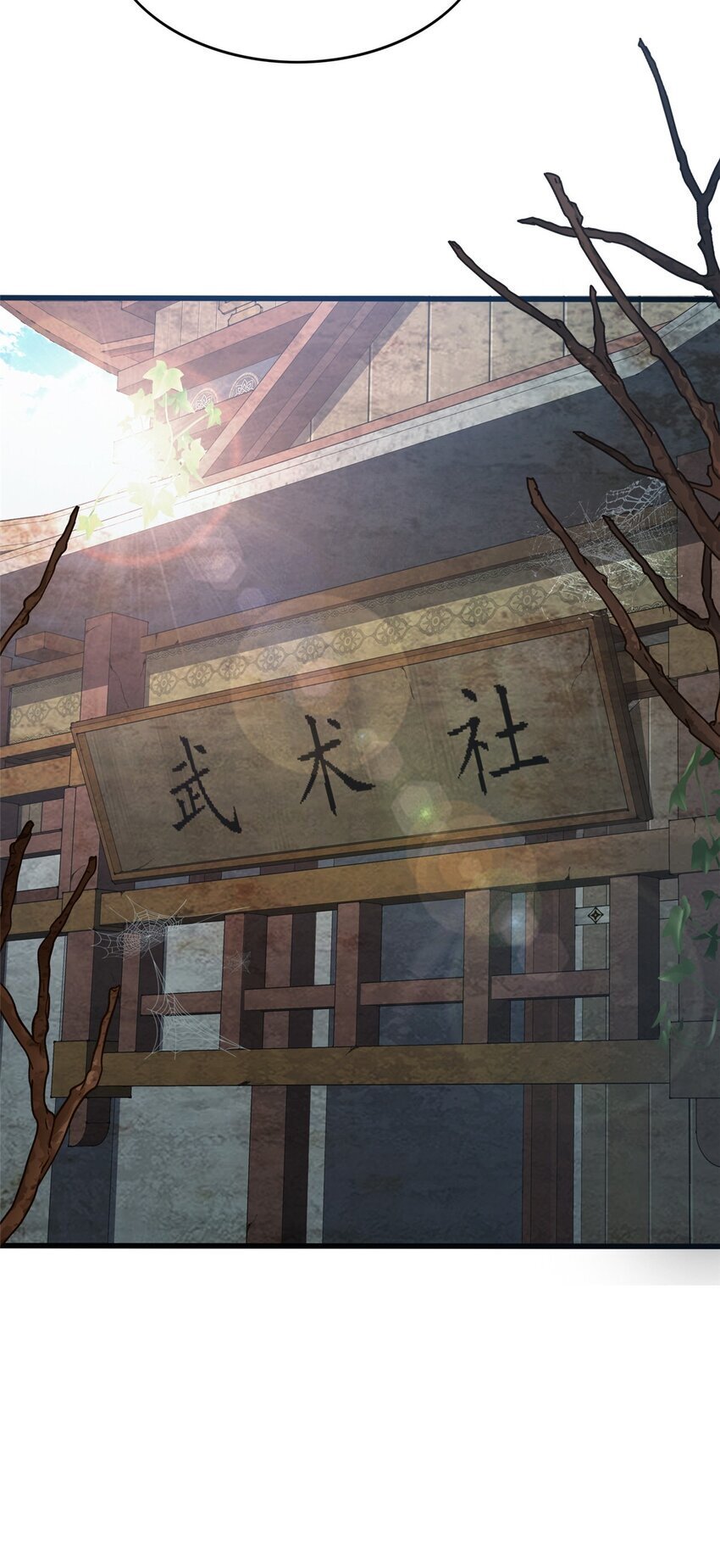 038 龙骑士51