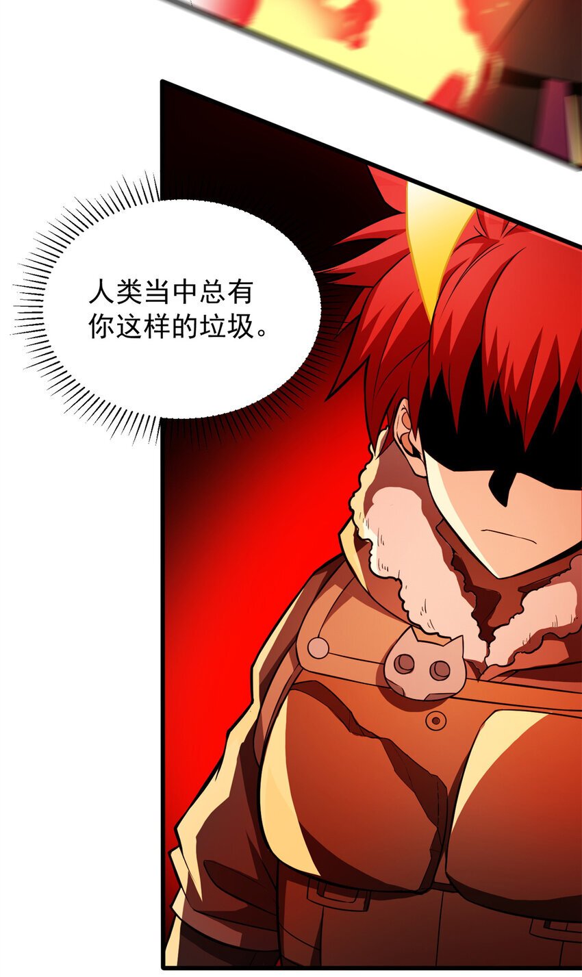 055 燃成灰烬4