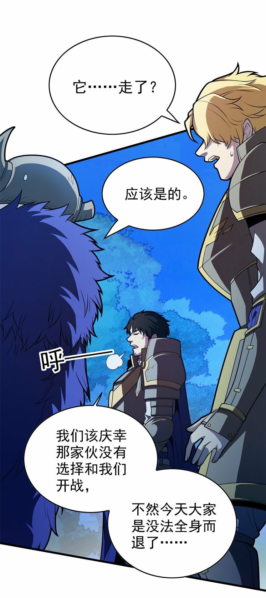 015 落熊王27
