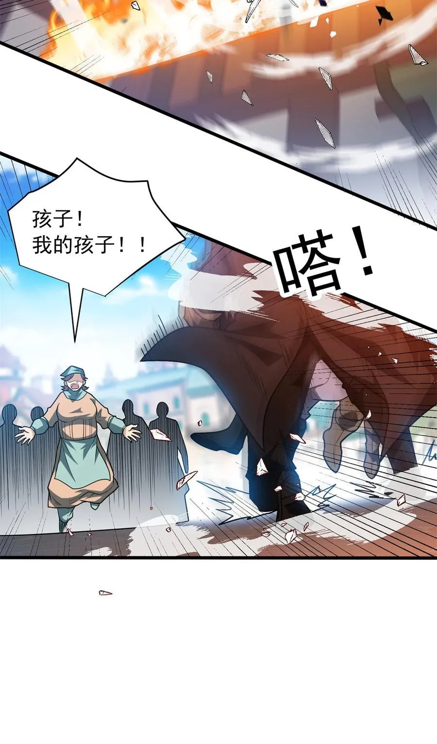 073 拯救19