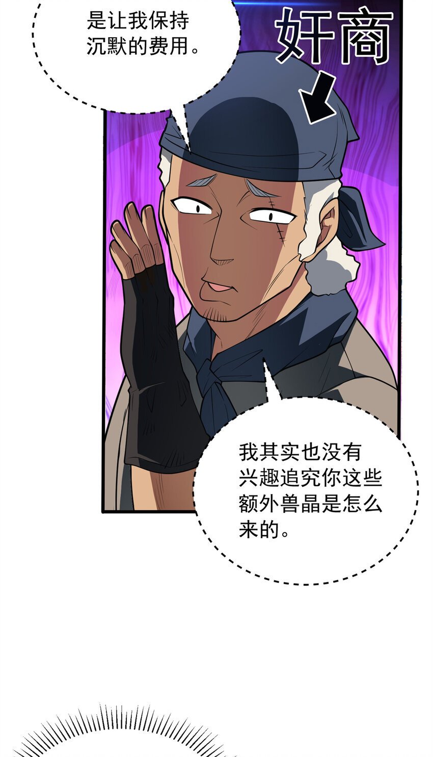 049 学院赛20