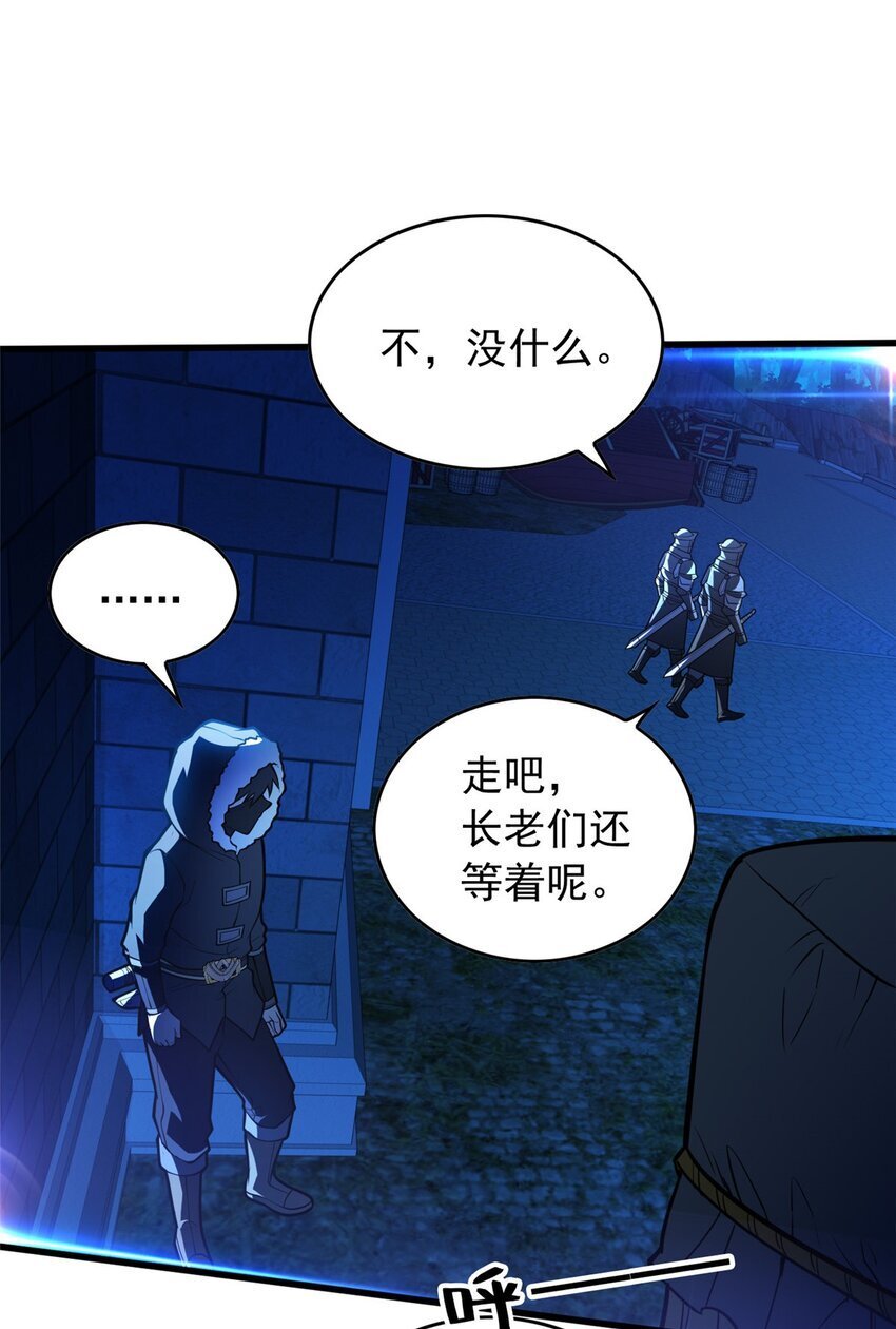 043 潜入梦中之地34