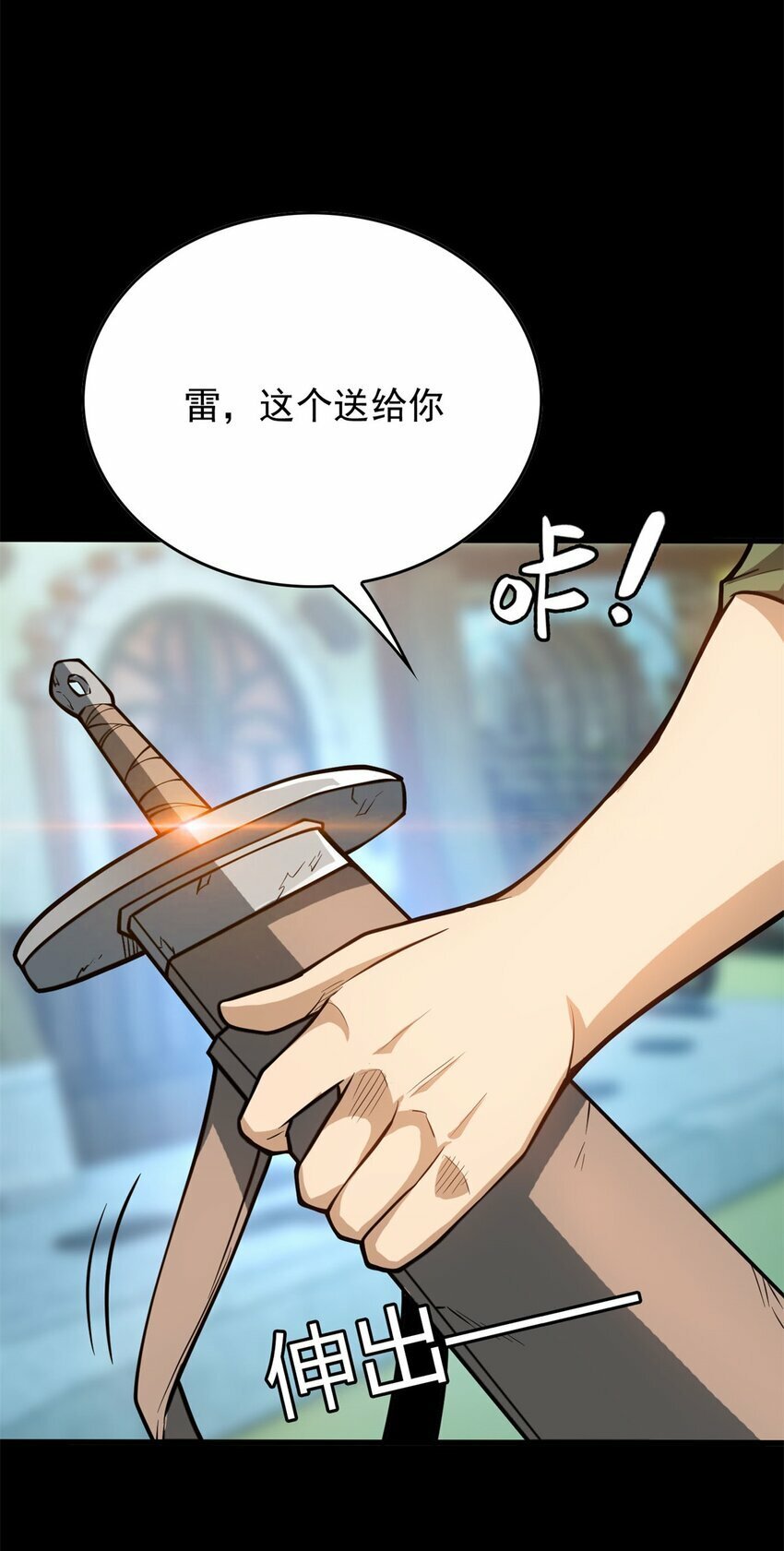 002 话 魔法考核29