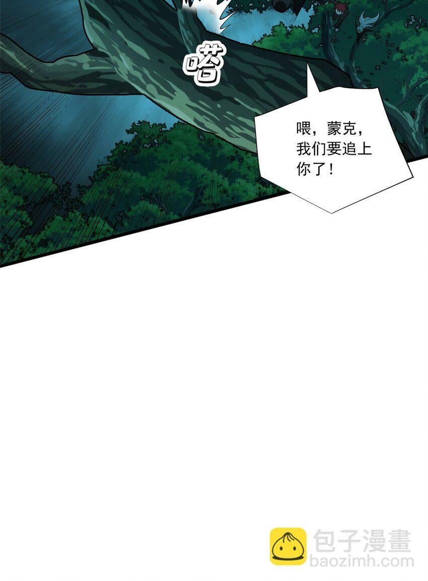 022 潜行20